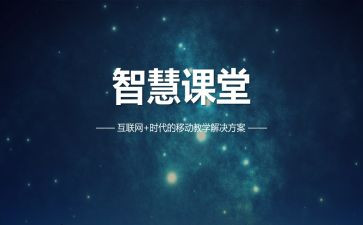 守的智慧作文5篇