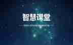 水与智慧作文精选7篇