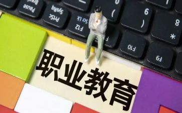 中职教师学期末工作总结6篇