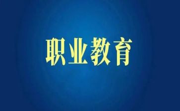 入职教师心得体会精选6篇