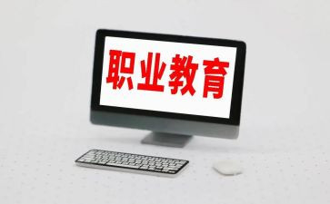 中职教师班主任工作计划6篇