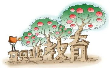 中职教师演讲稿8篇
