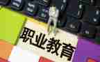 中职教师学期末工作总结6篇