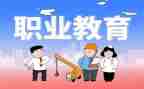 新入职教师入职心得5篇