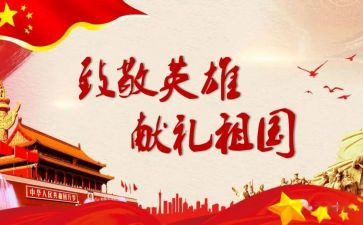 致敬教师演讲稿8篇