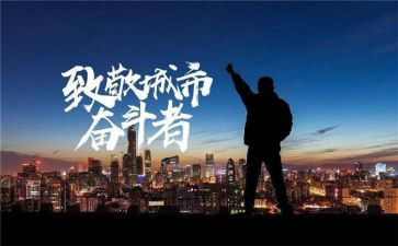 致敬英雄,演讲稿优秀8篇