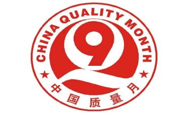 质量把控心得通用7篇