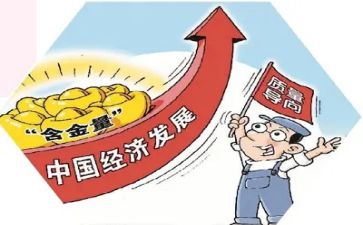 工作质量个人总结范文5篇