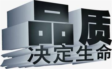 质量管理年终工作总结7篇
