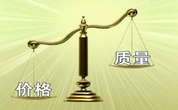 监理质量月活动总结8篇