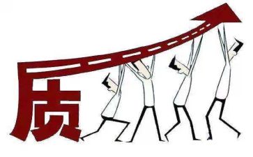 质量管理的总结报告7篇