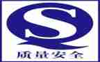 质量计划和质量工作计划参考8篇