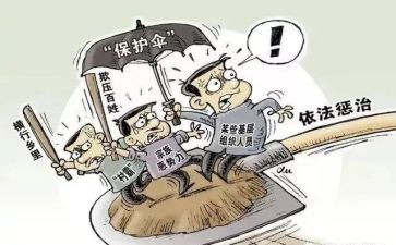 治乱工作总结7篇