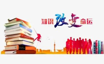 消防安全知识宣传活动总结范文参考5篇