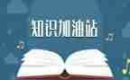学习与教育知识的心得体会5篇