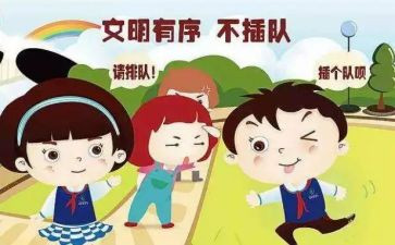 秩序经理年终总结7篇