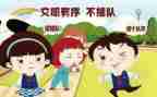 秩序经理年终总结7篇