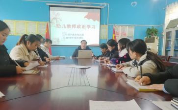 治学心得5篇