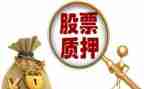 质押借款合同参考7篇