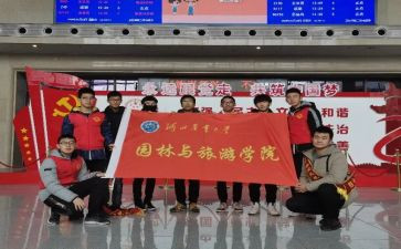志愿服务方案策划5篇