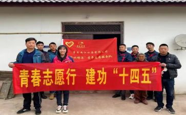 志愿者敬老院活动方案8篇