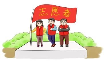 a市志愿工作计划推荐5篇