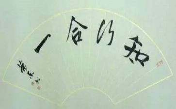 师德知与行心得体会优质8篇