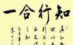 师德知与行心得体会7篇