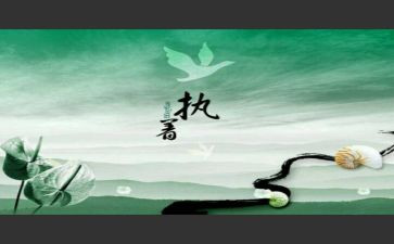 执着为作文参考8篇