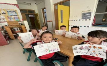 幼儿园中班级组工作总结5篇