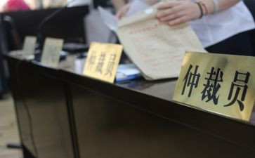劳动仲裁诉申请书优质6篇