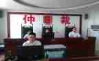 2023年劳动仲裁工作总结7篇