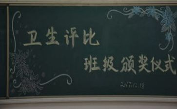 转重点班申请书6篇
