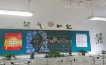 上重点班申请书8篇