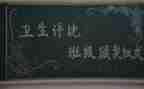 转重点班申请书6篇