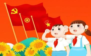 先进中队事迹材料范文6篇