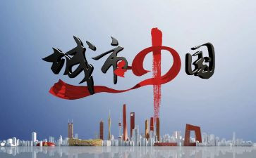 我的中国作文800字作文8篇