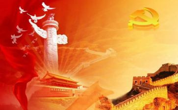 《中国》的读后感8篇