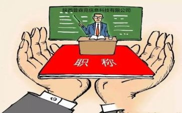 中级会计实训心得体会2023优秀7篇