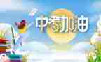 中考作文亲情类600字6篇