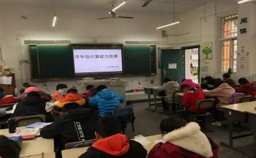 中年的我作文8篇