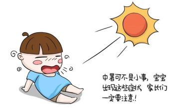 初中暑假生活作文8篇