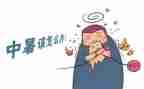 高中暑假社会实践活动心得体会7篇