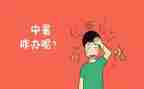 高中暑期实践活动总结7篇