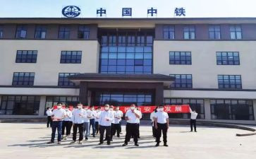 中铁工作总结7篇