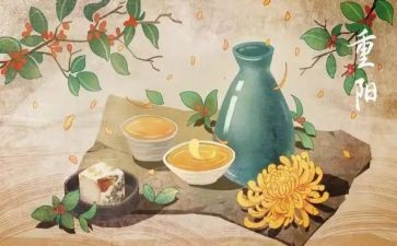 作文重阳节600字推荐7篇