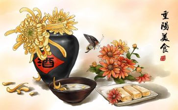 重阳节作文300字作文最新6篇