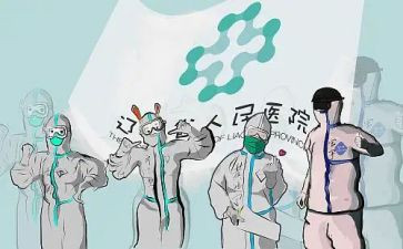 重症监护室自我鉴定8篇