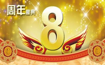 美容院周年庆活动方案6篇