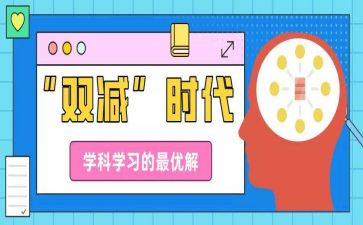 干工作抓工作总结6篇